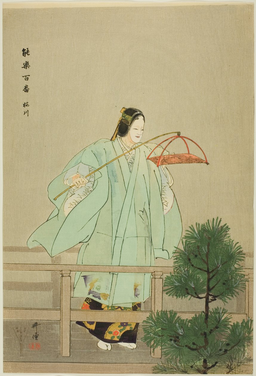 樱川，选自 "百无剧（Nogaku hyakuban）"系列 作者 月冈工业
