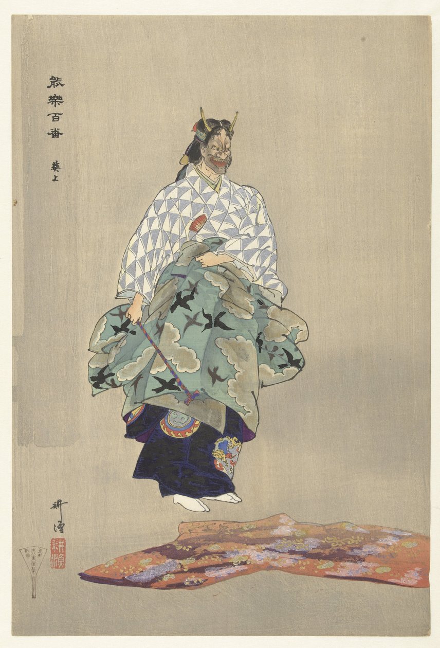 能剧《青上》场景
Aoinoue （物件上的标题）
能剧百戏（系列名称）
能乐百戏（物件上的系列名称） 作者 月冈工业