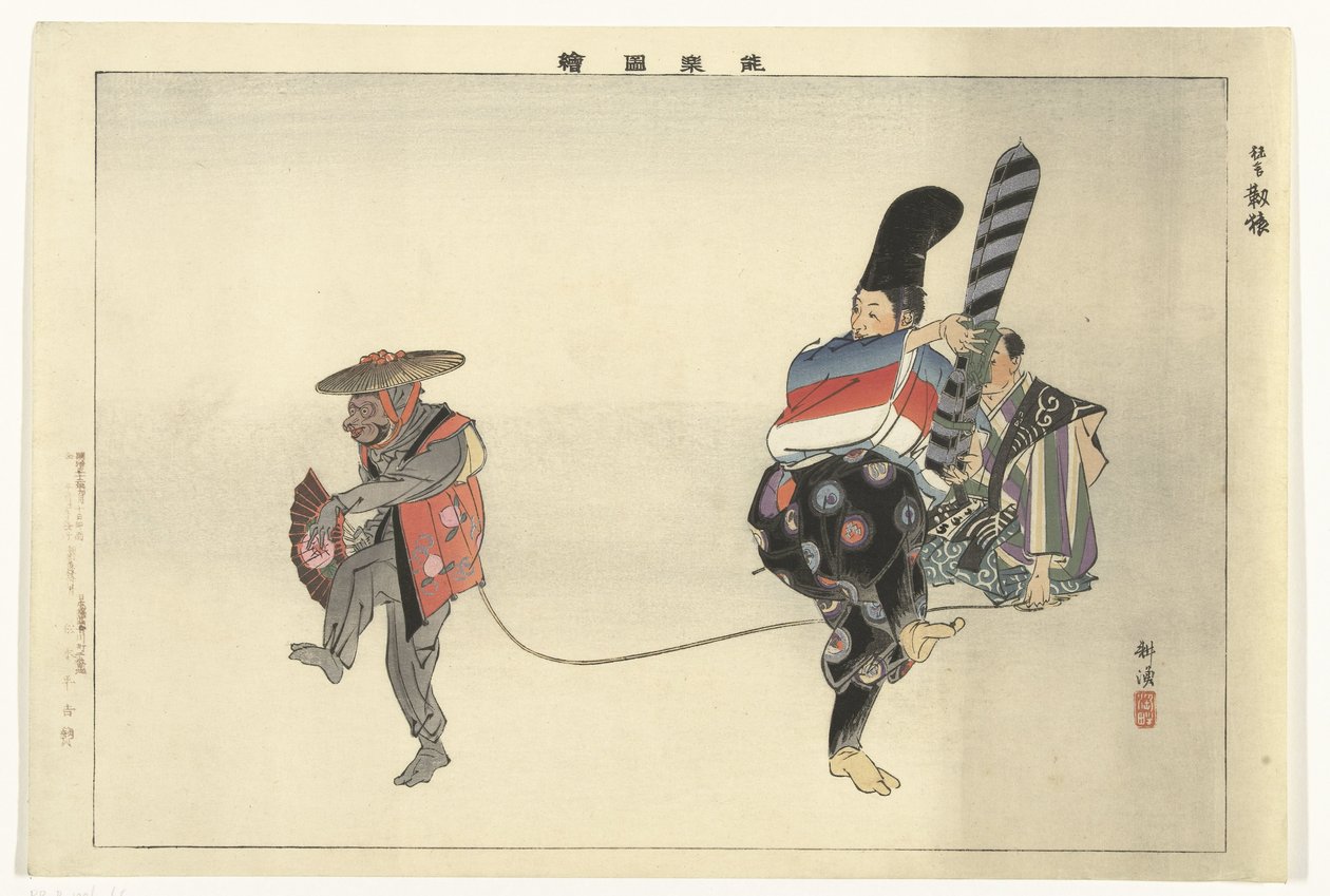 能剧《内豹丸》场景
Kyogen Utsubozaru（物件上的标题）
能剧图像（系列名称）
Nogaku zue（物件上的系列名称） 作者 月冈工业