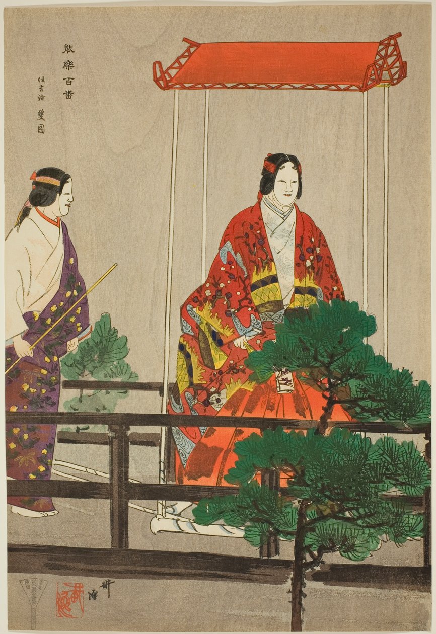 住吉模式，选自 "百无剧（Nogaku hyakuban）"系列 作者 月冈工业