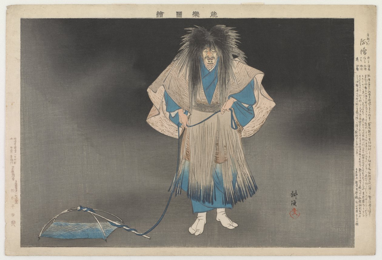 渔夫的幽灵，3 月 1 日 作者 月冈工业