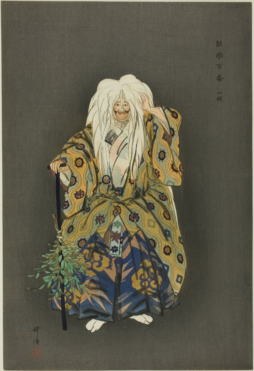 山姆巴，选自 "百无剧（Nogaku hyakuban）"系列 作者 月冈工业