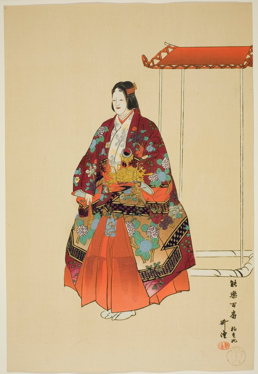 Yokihi，选自 "百无剧（Nogaku hyakuban）"系列 作者 月冈工业