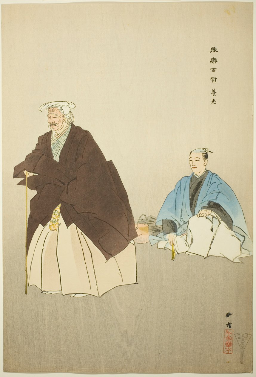 Yoro，选自 "百无剧（Nogaku hyakuban）"系列 作者 月冈工业