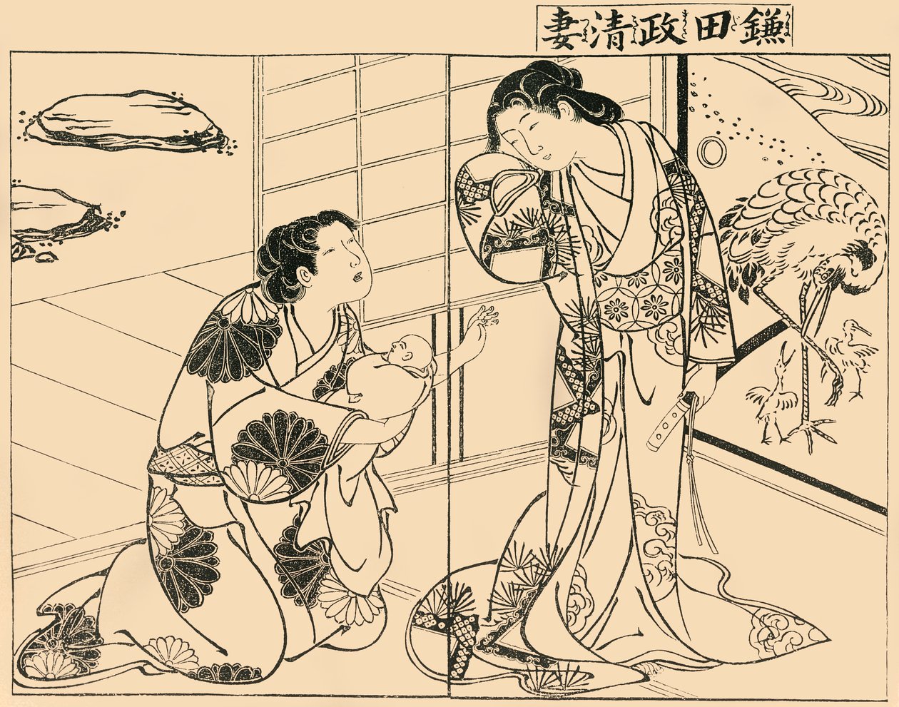 Kamada Masakiyos妻子，1757年，1924年。 作者 月冈正信