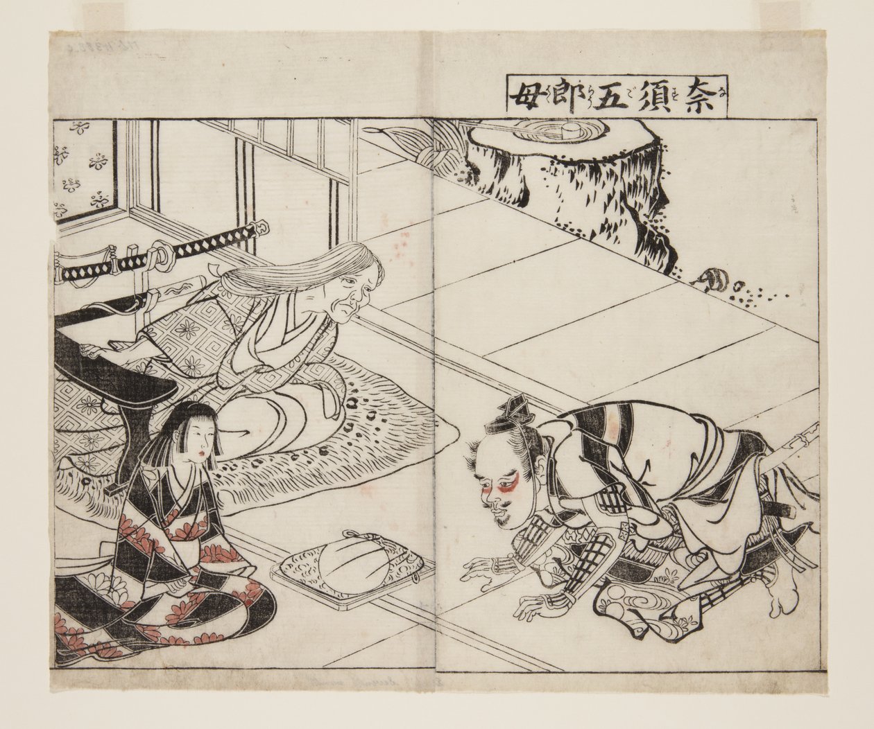 那须五郎的母亲（那须五郎哈哈）（彩色木版画 作者 月冈Settei