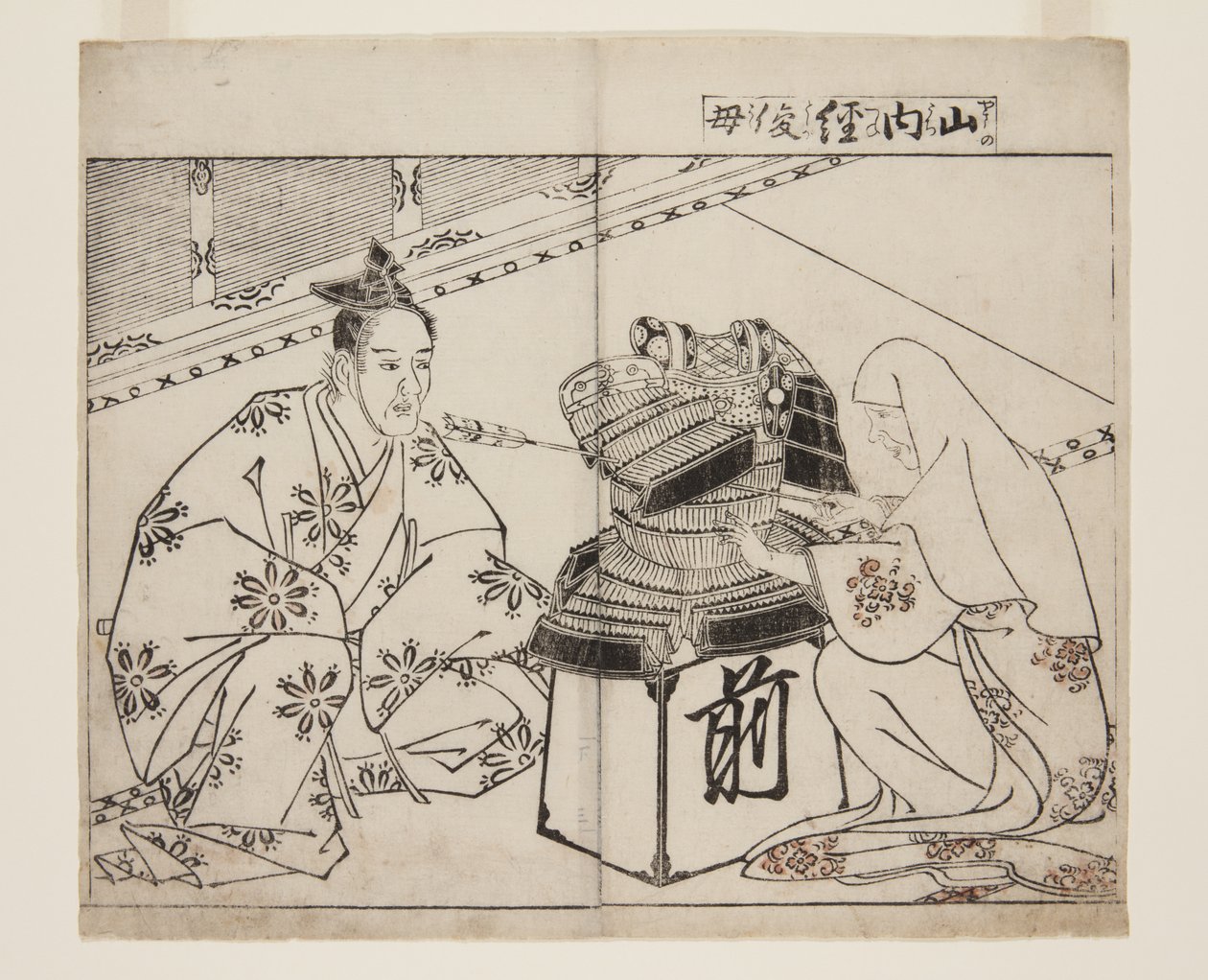 山内纲吉的母亲（山内纲吉哈哈）（彩色木版画 作者 月冈Settei