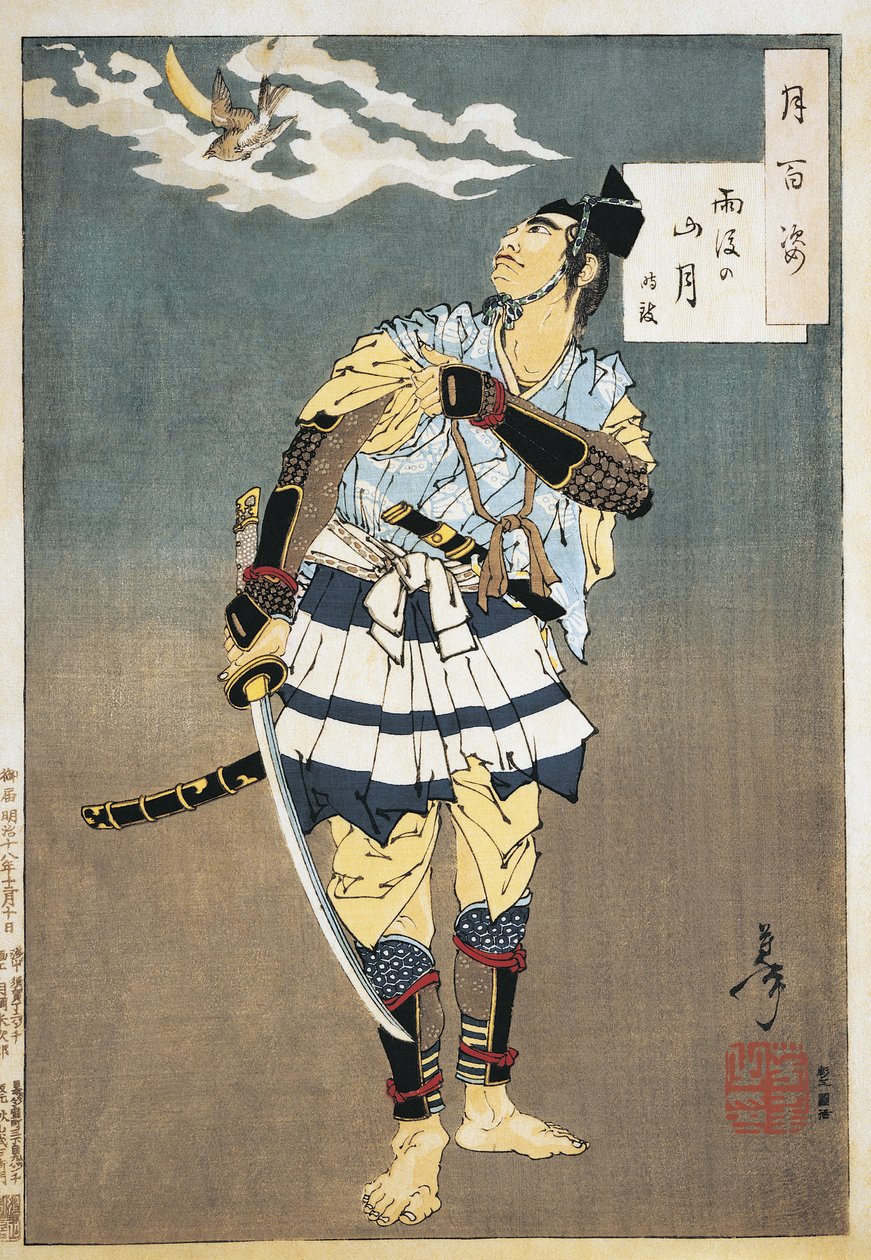 武士手持剑的特写 作者 月冈义俊