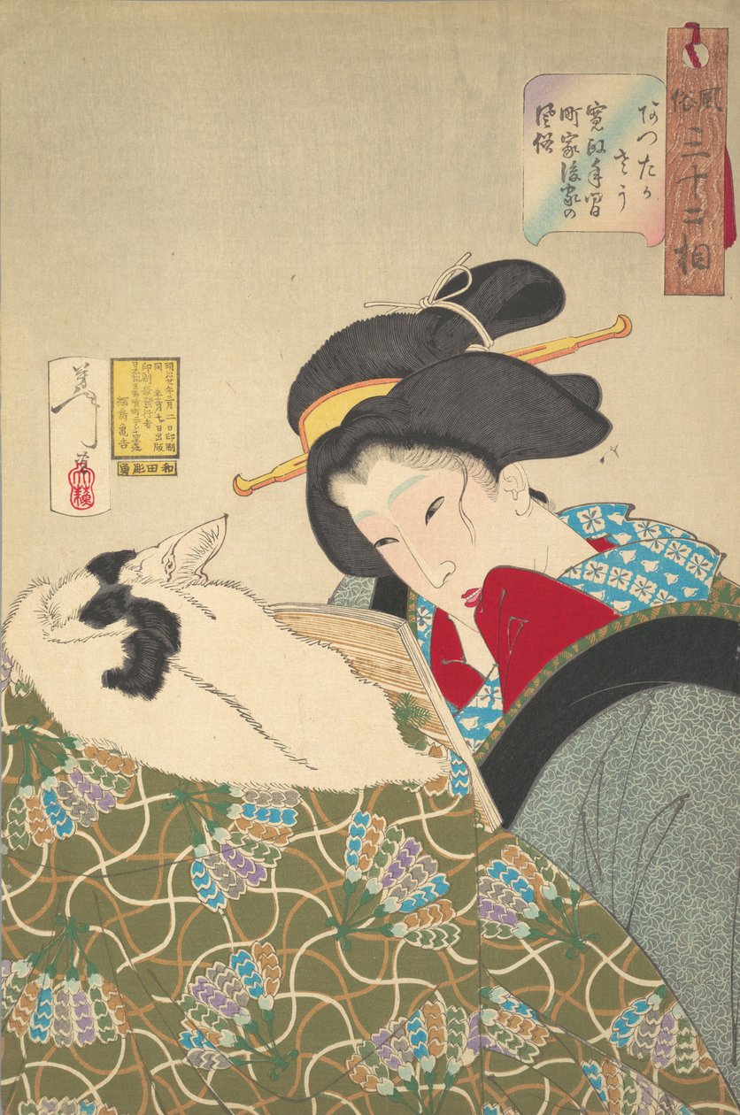 感受温暖，1888年。 作者 月冈义俊