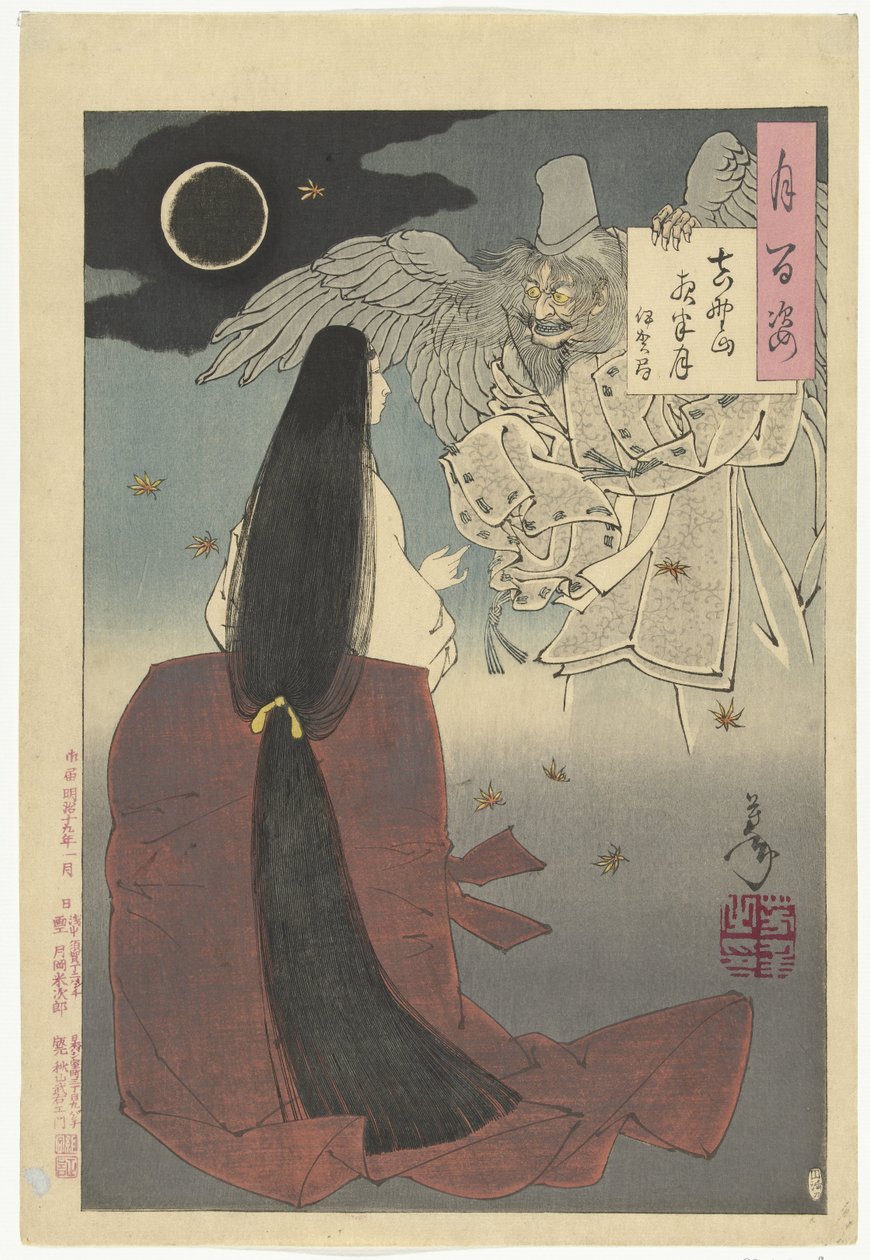 伊贺之铃（物品上的标题）
Honderd aspecten van de maan（系列名称）
月百寿（物品上的系列名称） 作者 月冈义俊