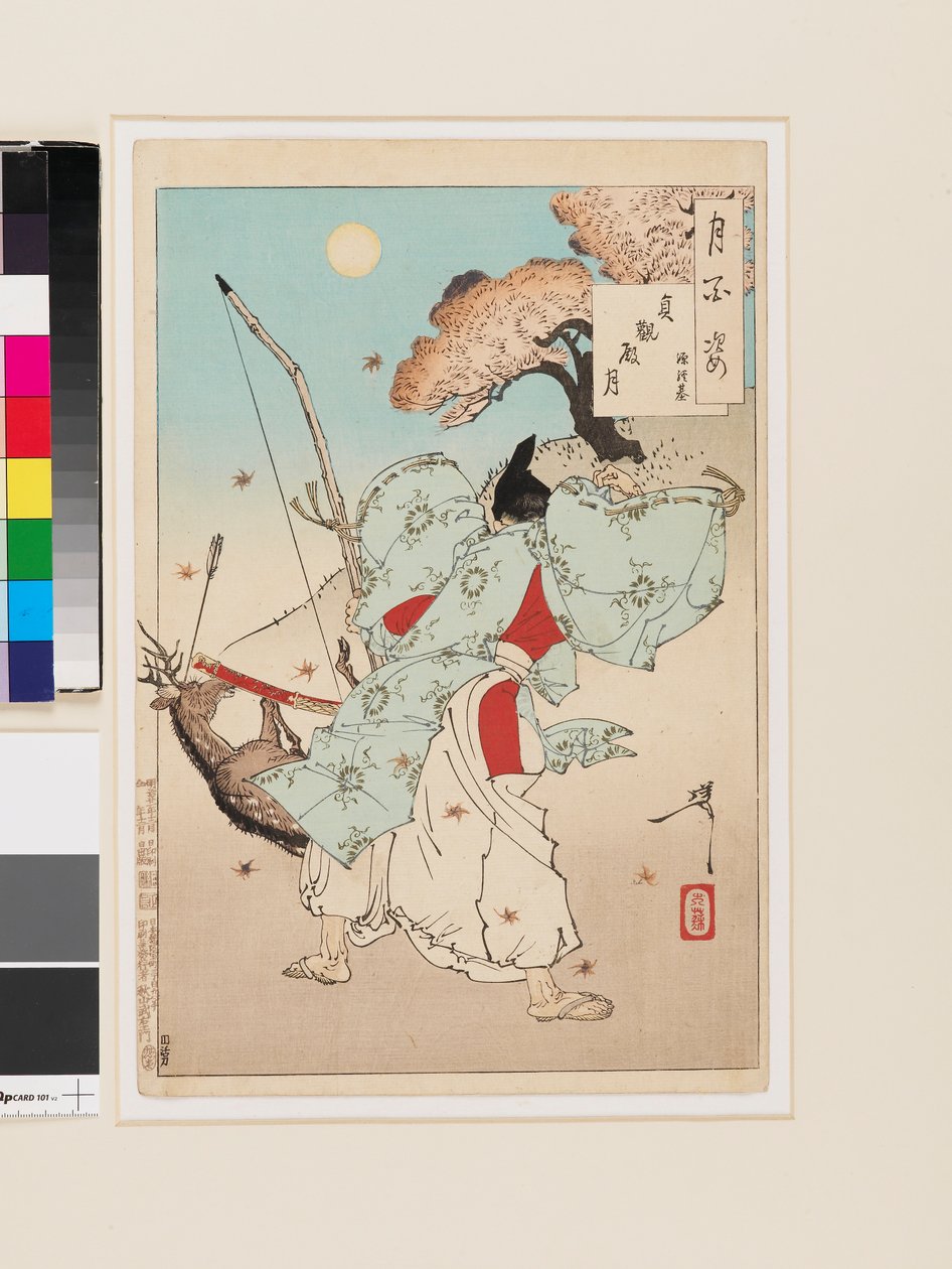 Jōganden moon - Minamoto no Tsunemoto 作者 月冈义俊