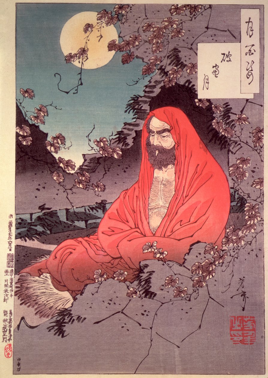 月光冥想，（彩色木版画） 作者 月冈义俊
