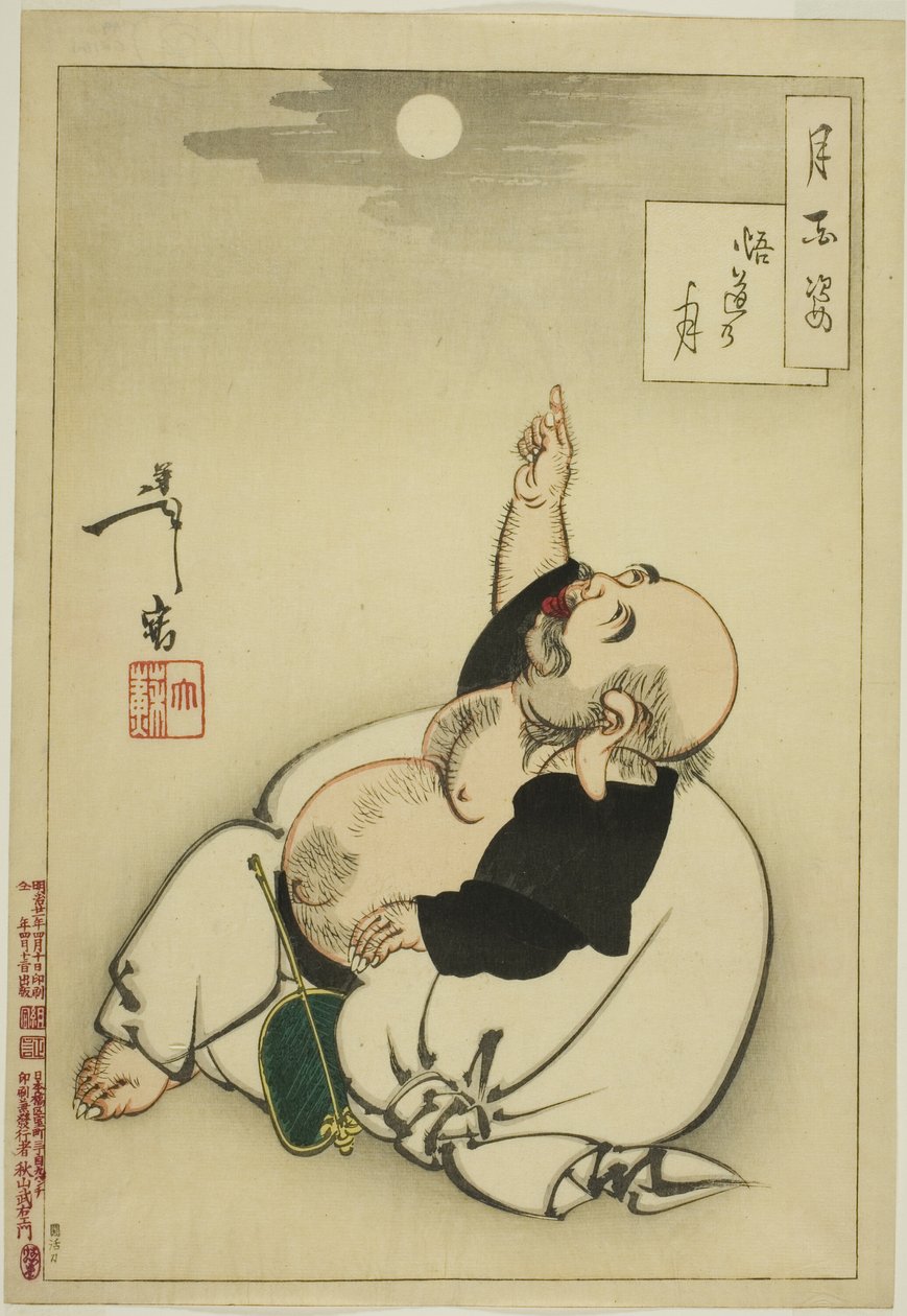 启蒙之月（Godo no tsuki），选自 "月之百相（Tsuki hyakushi）"系列 作者 月冈义俊