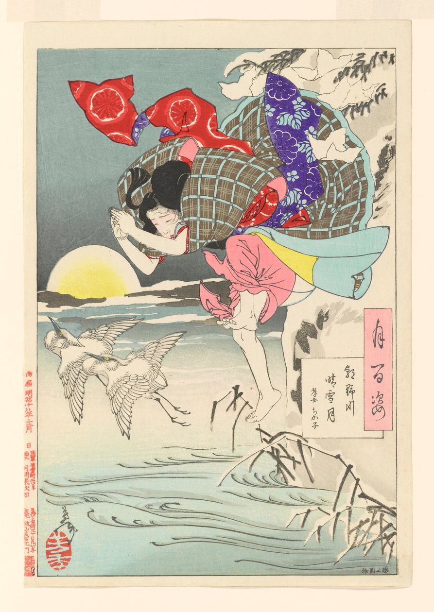 浅野川的纯雪之月 - 孝女千加子 ：# 月之百相》之十 作者 月冈义俊