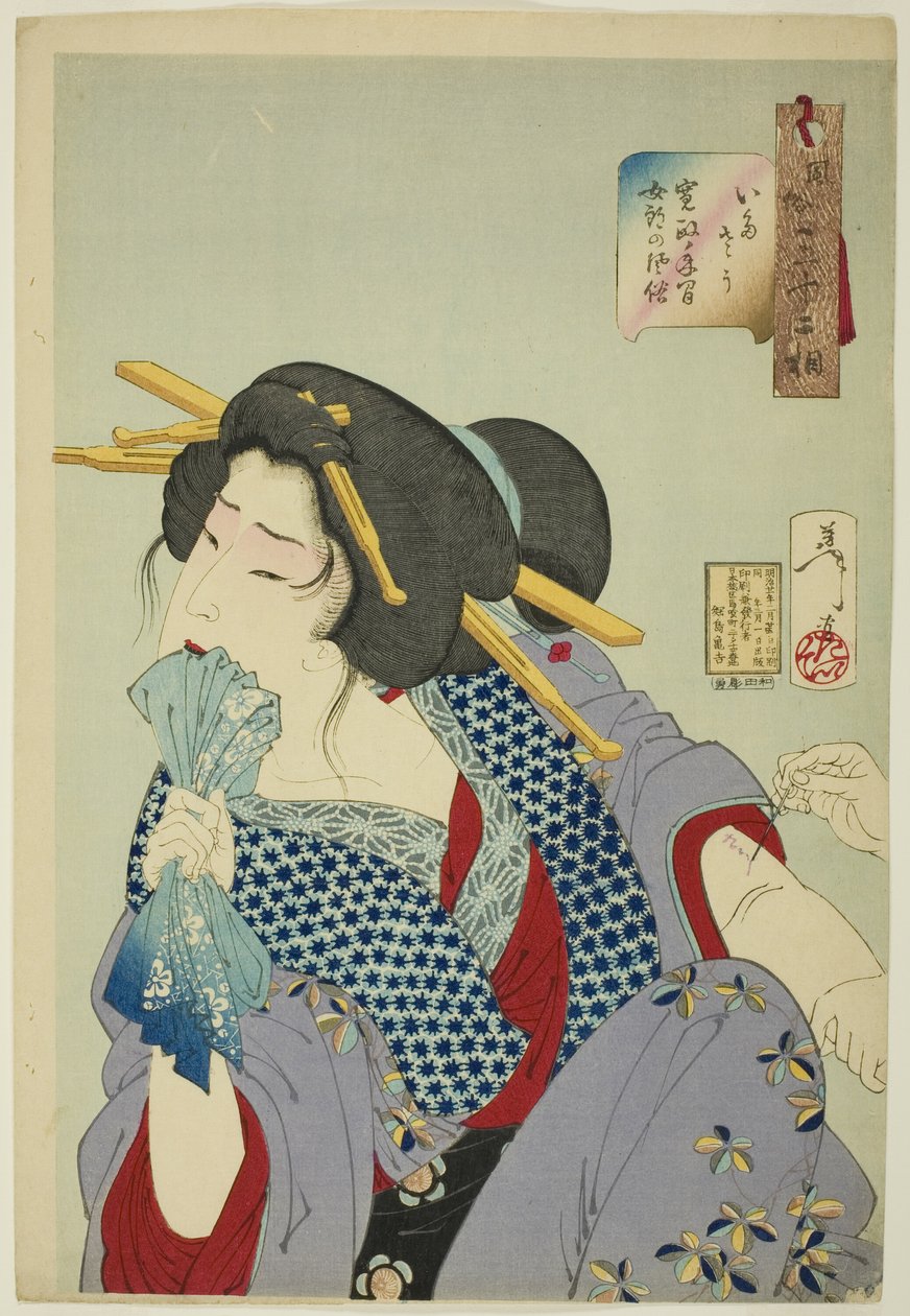 痛苦（Itaso），选自 "女性的三十二个方面（Fuzoku sanjuniso）"系列 作者 月冈义俊
