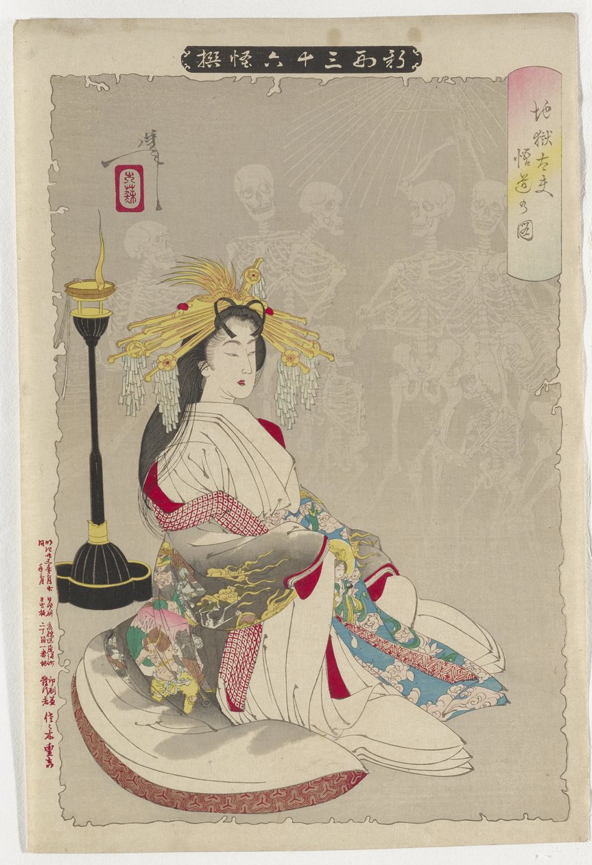 1890年地狱妓女启蒙运动的图片 作者 月冈义俊