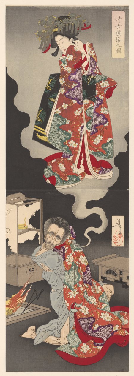 清源与樱姬
清源达乐之作（标题见实物） 作者 月冈义俊