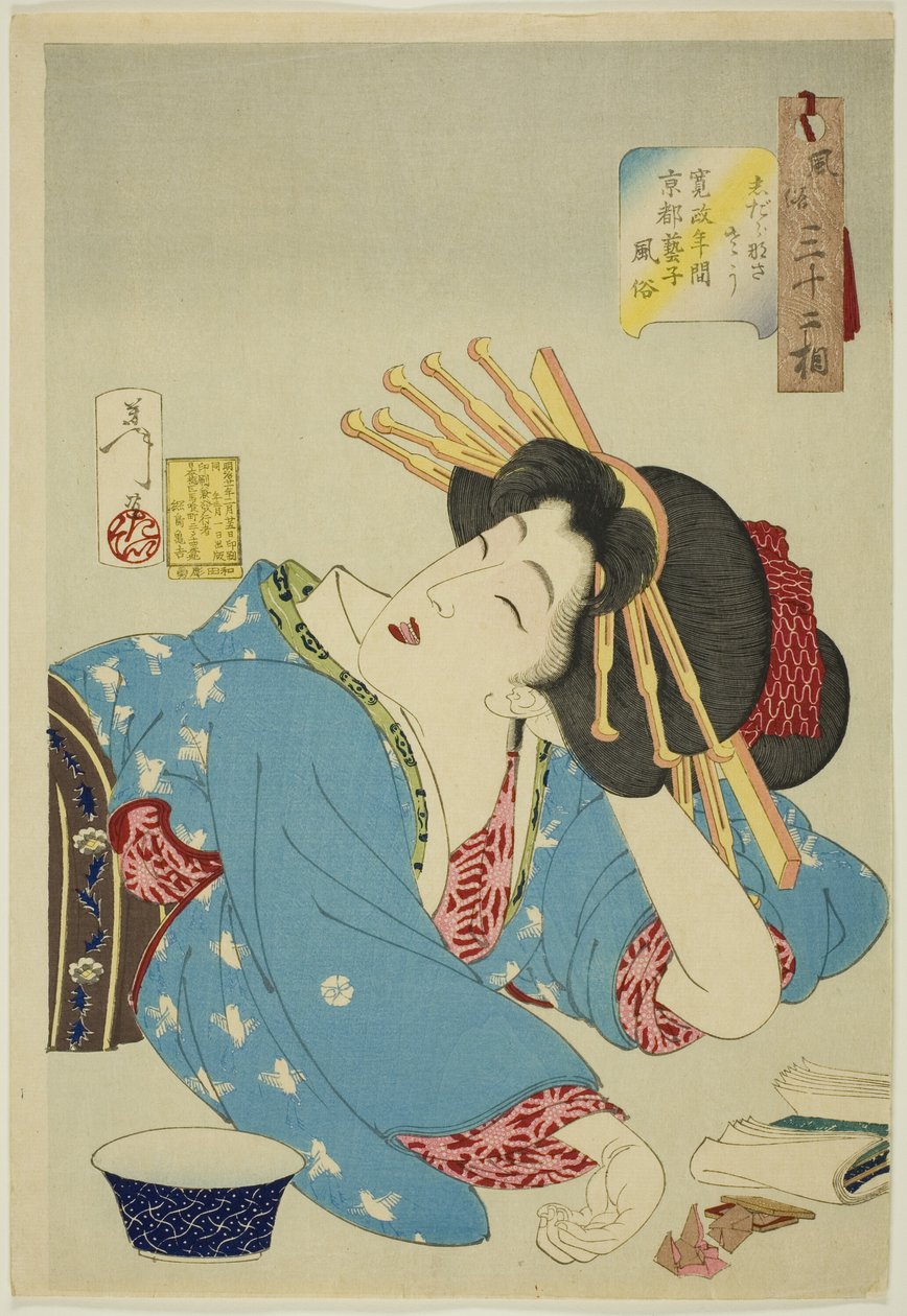 斯洛文尼亚》（Shidaranasaso），选自 "女性的三十二个方面（Fuzoku sanjuniso）"系列 作者 月冈义俊