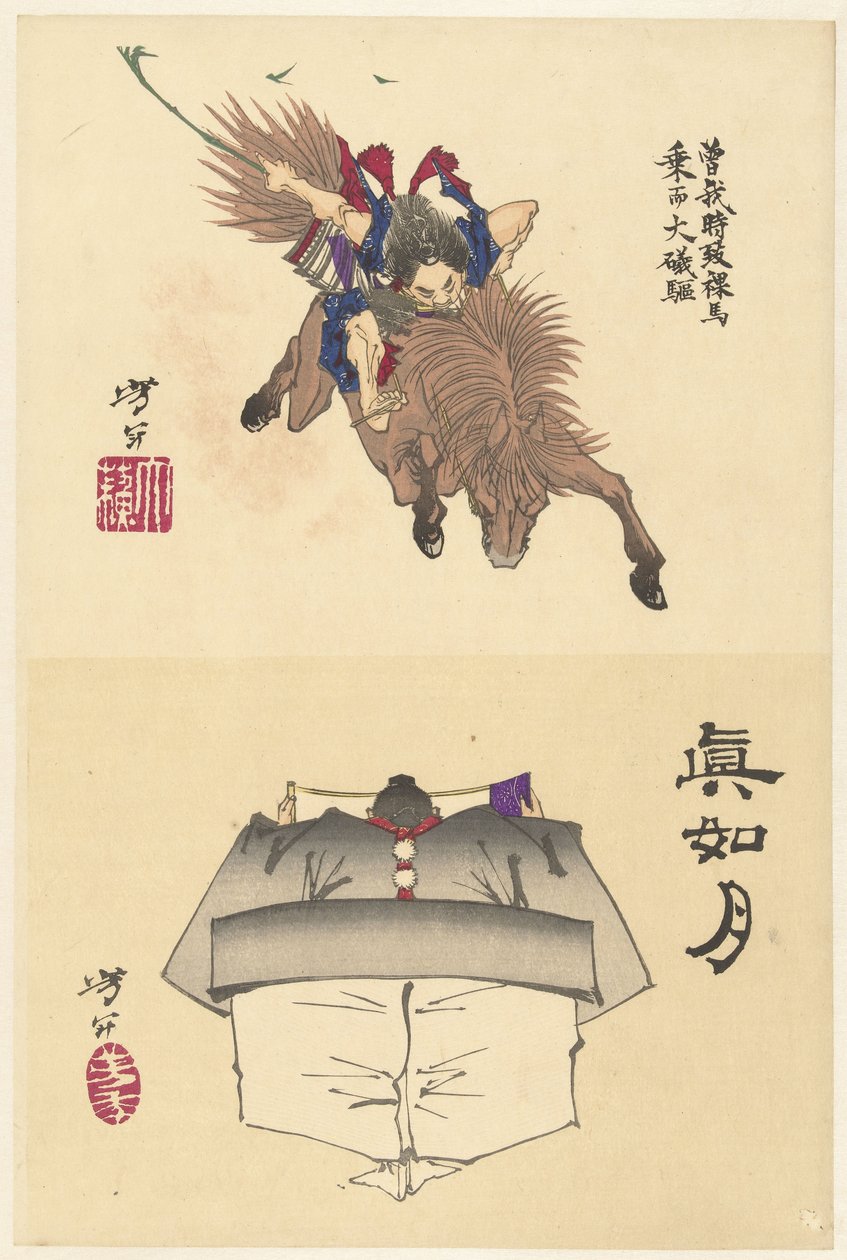 没有马鞍的园之五郎骑马前往大矶
园之时宗马驮大矶(物件上的标题)
弁庆，从后面看，正在阅读手卷
神女つき（物品上的标题）
吉俊的素描（系列标题） 作者 月冈义俊