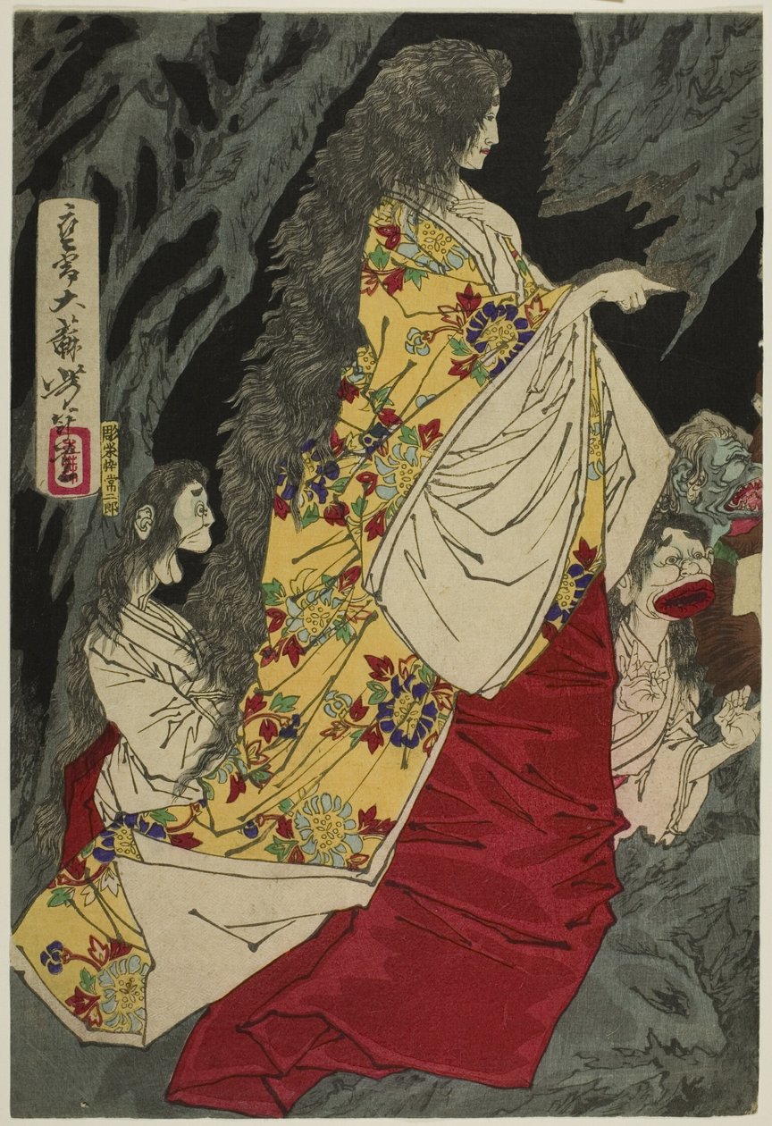 八幡白之薮的超自然生物 作者 月冈义俊