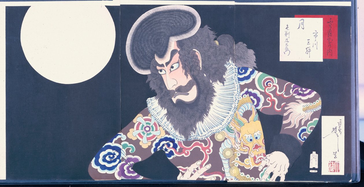 演员市川旦十郎IX在海盗Kezori Kuemon中的角色 作者 月冈义俊