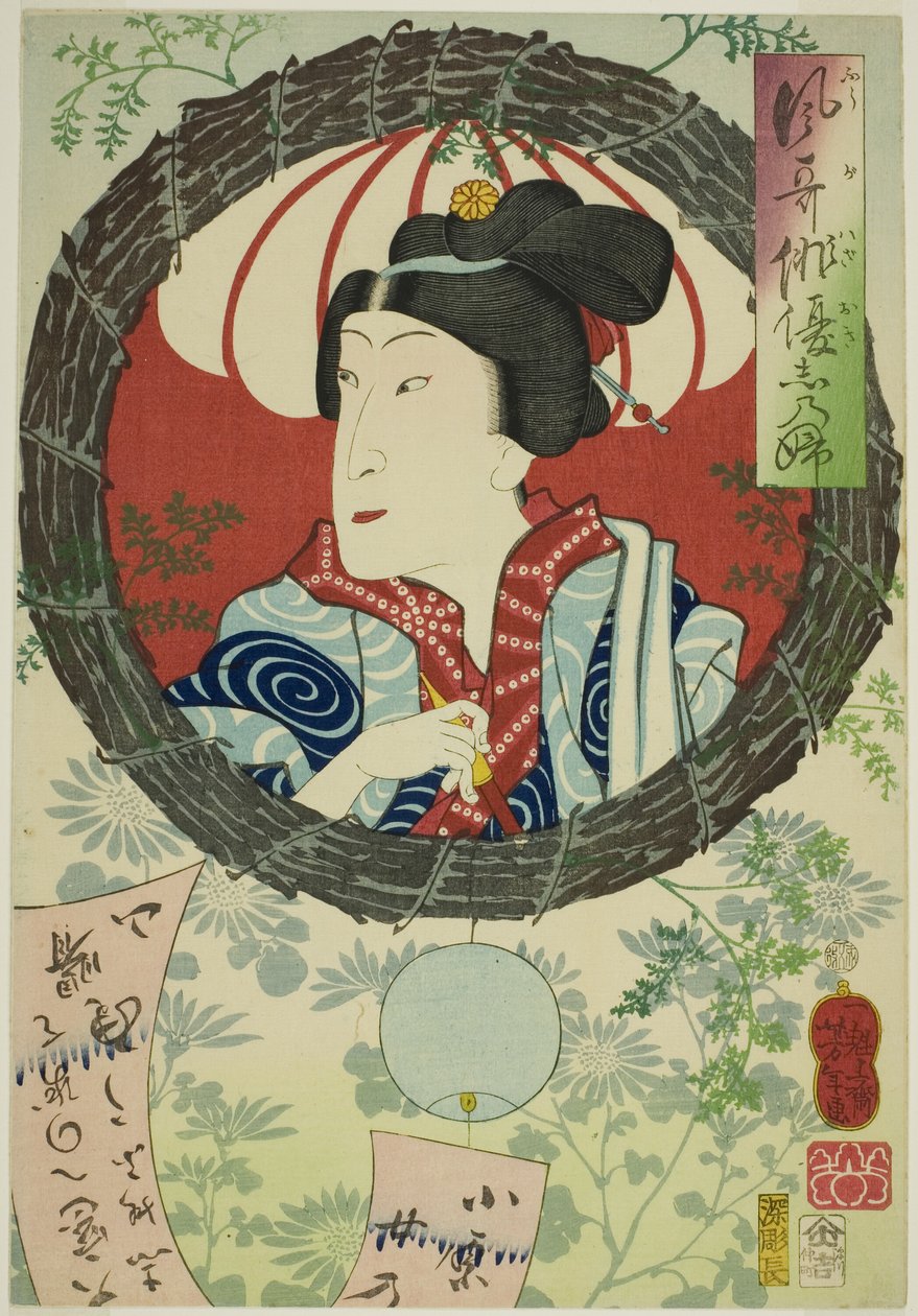 演员泽村田之助三世，选自 "优雅演员的回忆（Fuga wazaogi shinobu）"系列 作者 月冈义俊