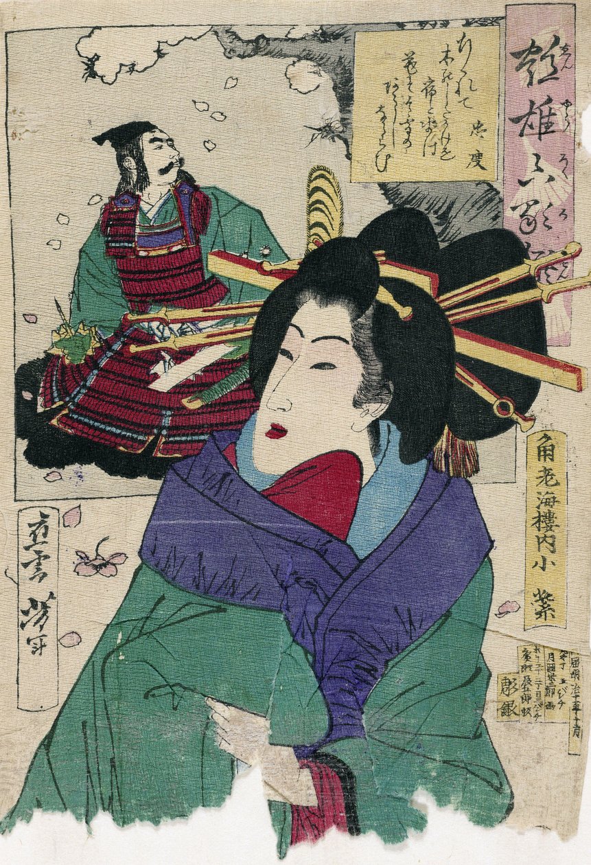 月冈吉俊门外宫的名妓小村崎（1839-1892）。 彩色木刻，尺寸：27x19 作者 月冈义俊