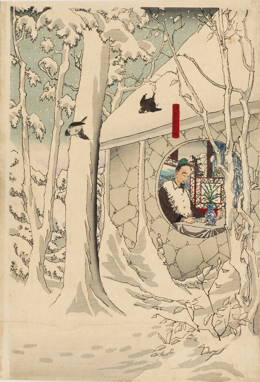 木版画三联画--元德在暴风雪中拜访小明，19世纪末。 作者 月冈义俊