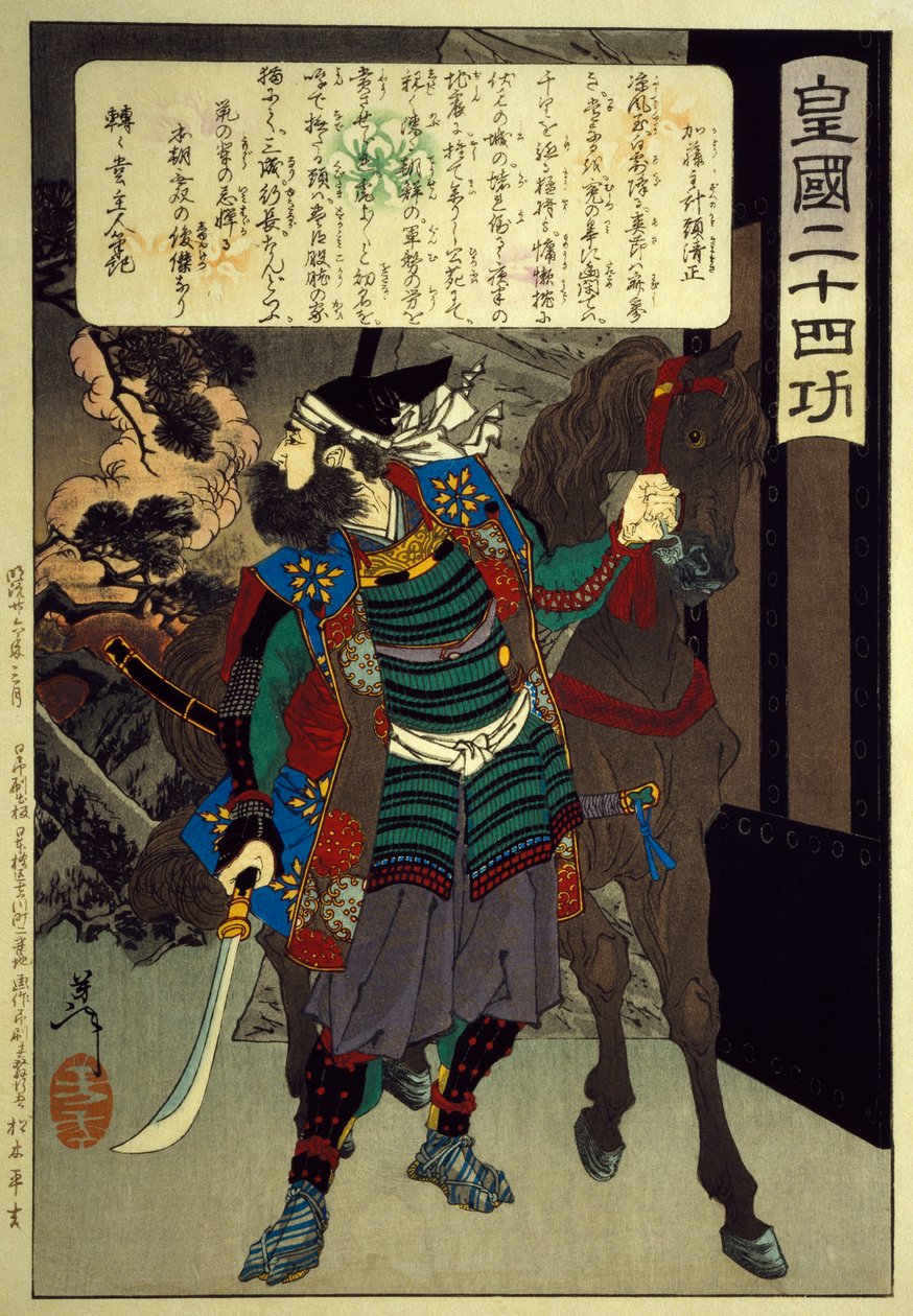 木刻，出自《二十四品日本帝国》系列，由月冈芳俊（1839-1892）和加藤清正（1893-1895）创作，日本文明，明治时期（1868-1912）。 作者 月冈义俊