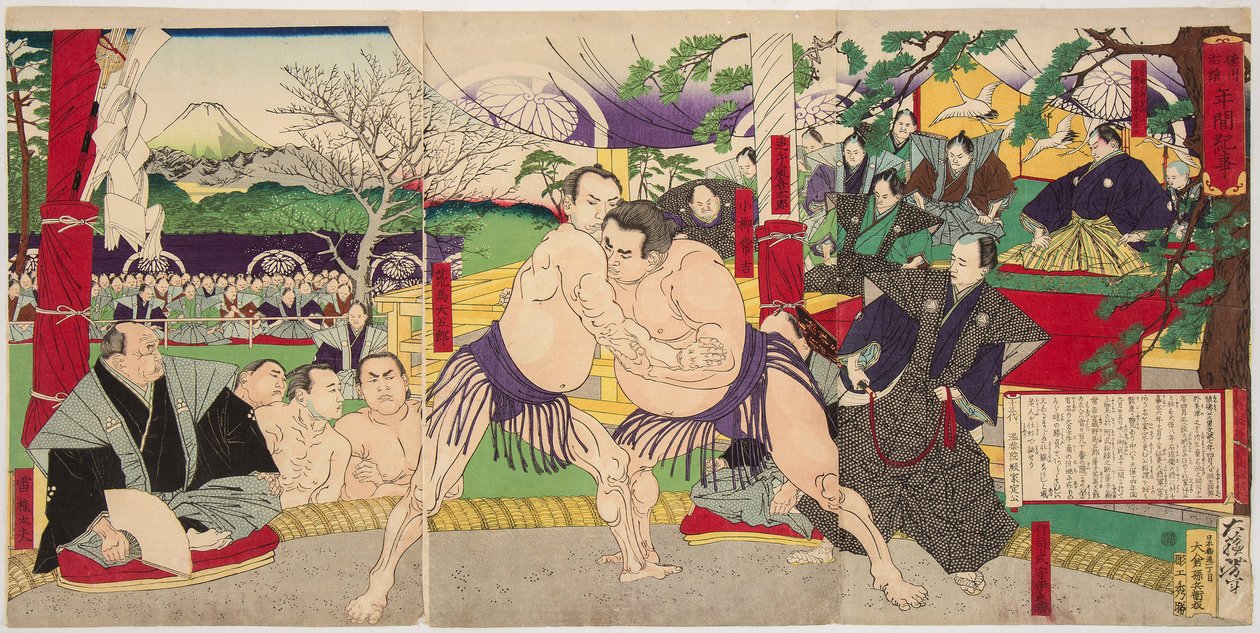 这个 mbat de s ut rs smo koyonagi Tsunekichie t Arauma Daigoro。 月冈义俊 (1839-1892) 作者 月冈义俊