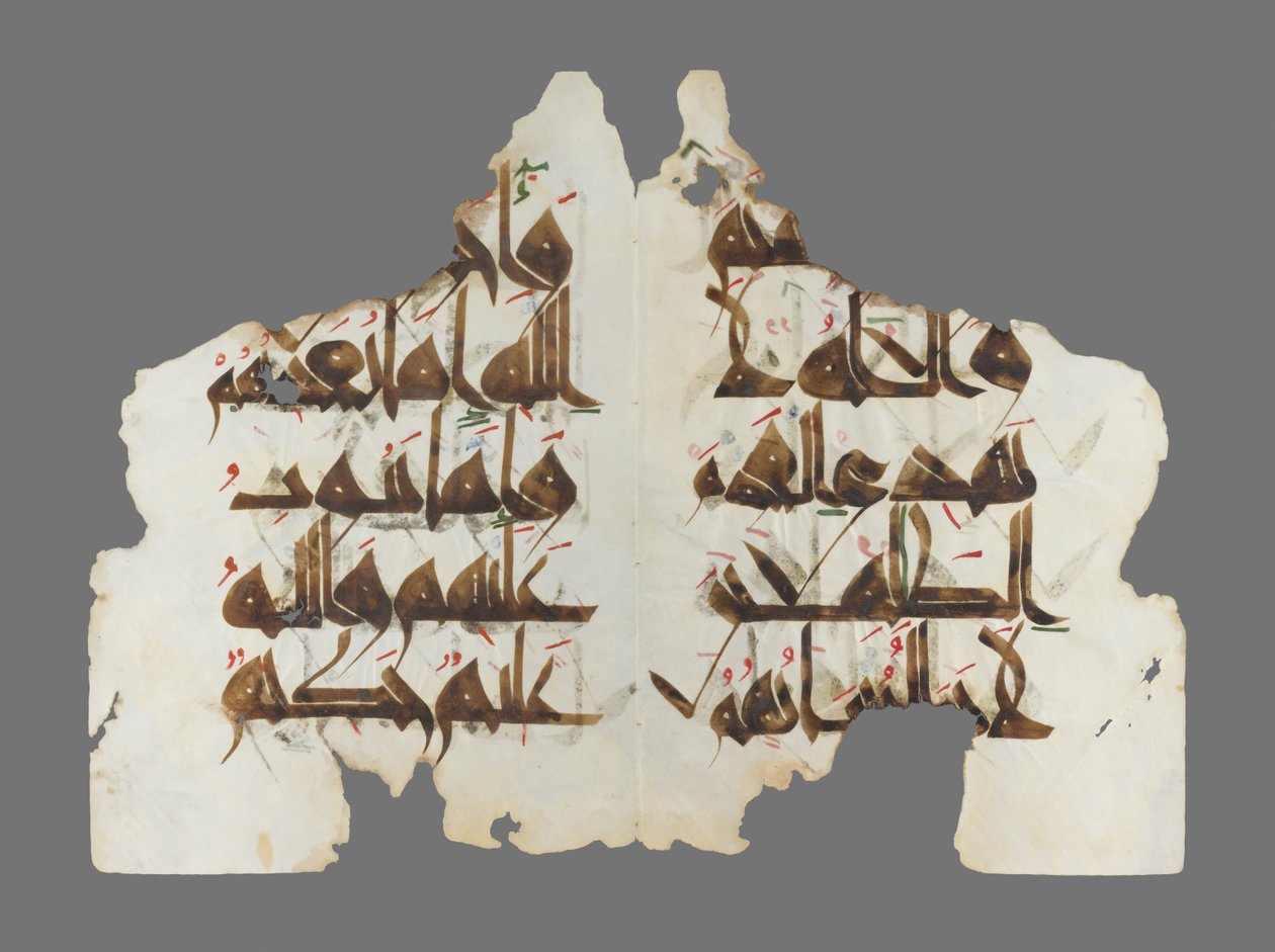 Mushaf al-Hadinah的页面 作者 突尼斯未知