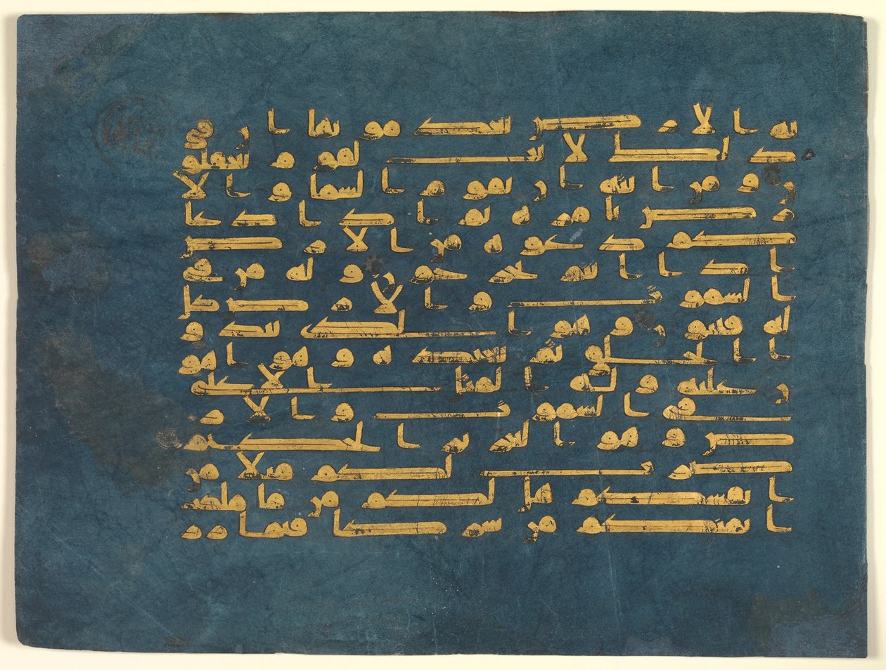 来自突尼斯制造的蓝色古兰经的Folio，可能是Qairawan，10世纪中叶 -  10世纪中叶（靛蓝染色羊皮纸上的金和银） 作者 突尼斯学校突尼斯学校