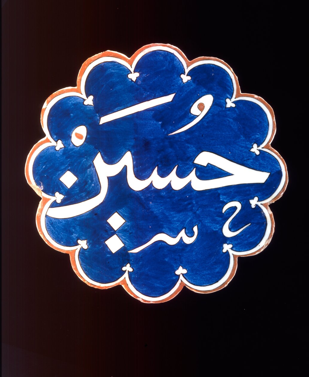 Lobed Iznik Tile 作者 不明