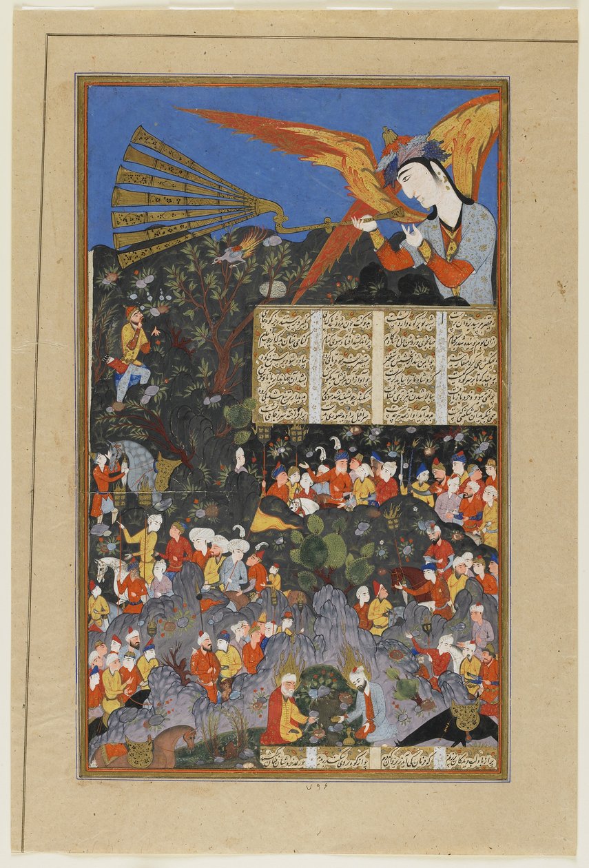 伊斯坎达（Iskandar）遇到一个Shahnama的Angel Israfel 作者 土耳其语学校