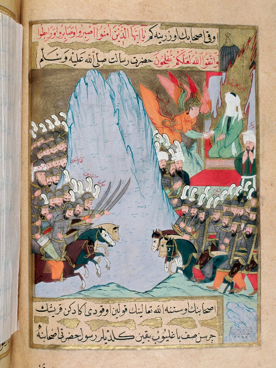 伊斯兰教。"天使加百列出现在穆罕默德（Muhammad或Muhammad）面前，他在一次战斗中来到希拉山会面，并向他传达了真主的话语，将《古兰经》的部分内容揭示为610。预言家的脸是面纱"。来自土耳其马的微型画 作者 土耳其语学校