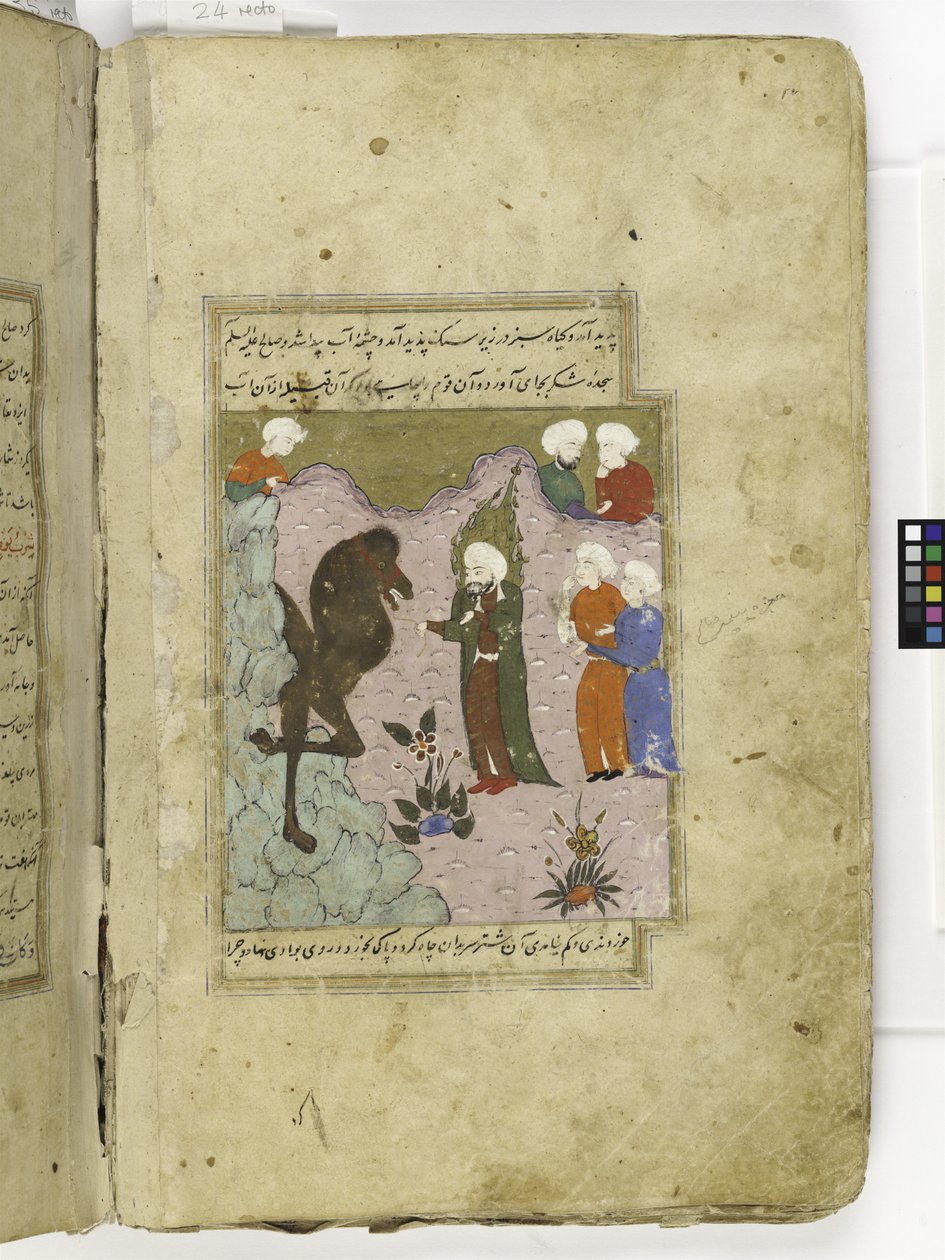 Salih 从岩石中生出骆驼，插图来自 Ishaq b. 的“Qisas al-Anbiya”（先知的故事）。 易卜拉欣·奈沙布里 作者 土耳其语学校