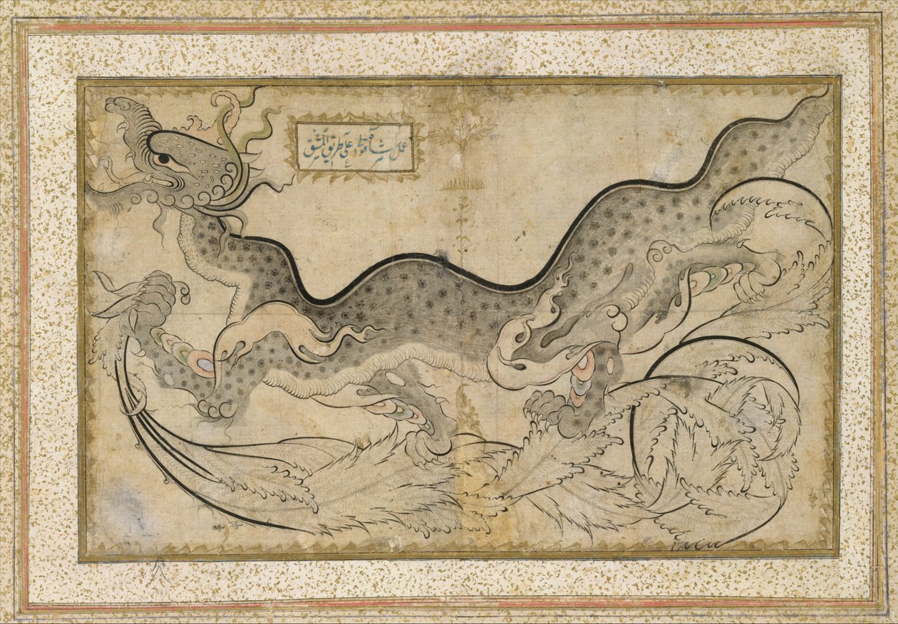 ``Saz&39;&39;风格的树叶中龙的绘画，约1540-50年（墨水，不透明水彩和纸上金） 作者 土耳其语学校