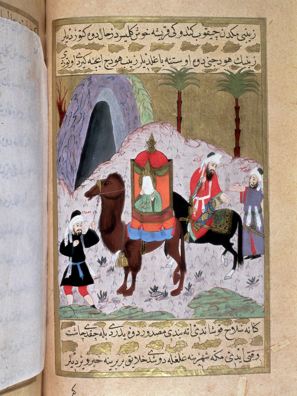 Zainab 先知穆罕默德（Muhammad 或 Muhammad）（570-632）的一个儿子的妻子，逃离麦加，在麦地那避难 作者 土耳其语学校