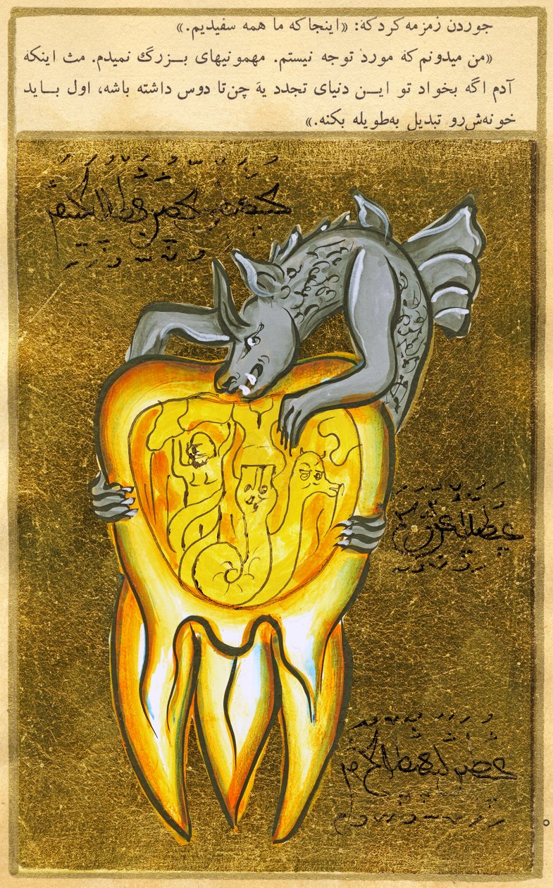 anatomical view of a tooth, the source of toothache is shown as a demon of hell (watercolour and gold powder on paper) 作者 土耳其语学校