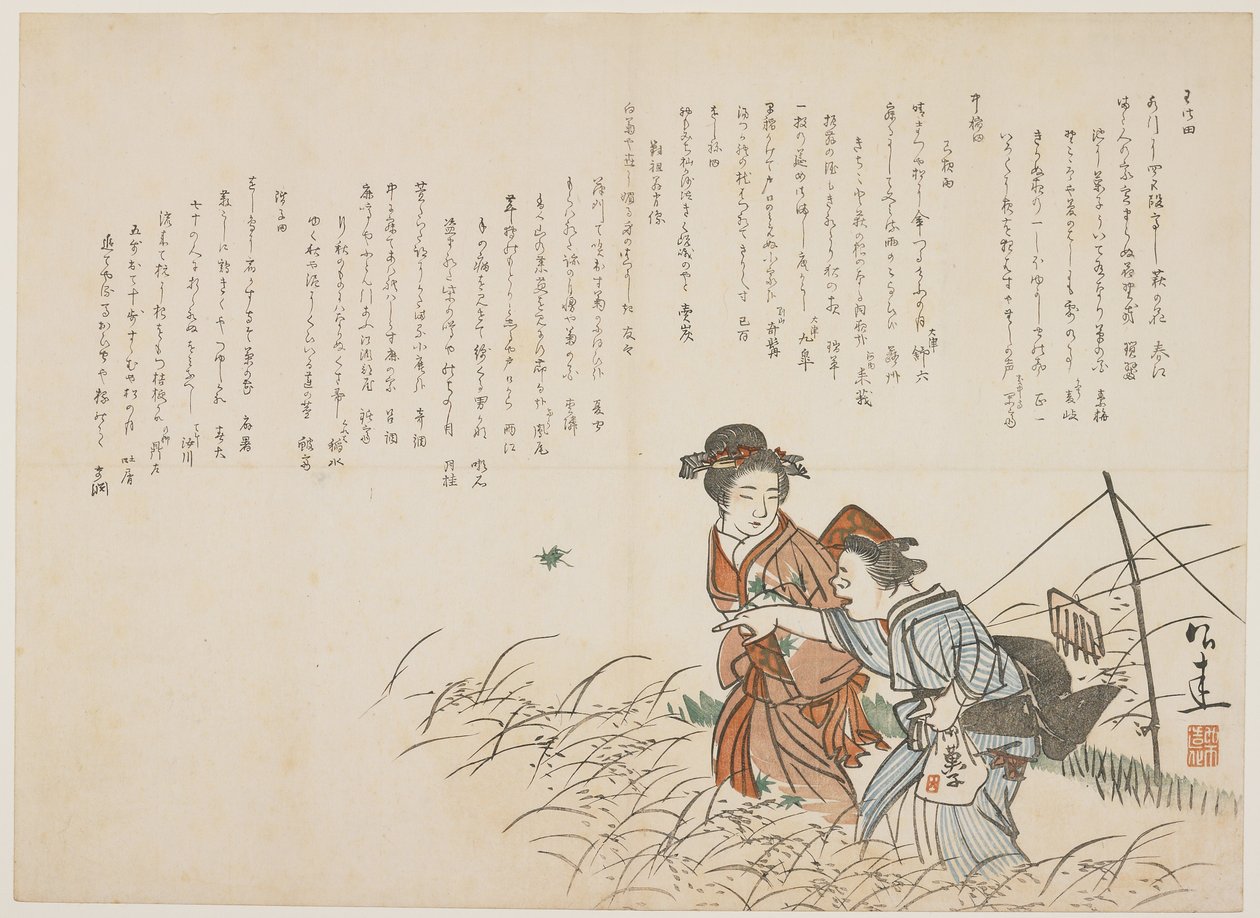 在秋天归来，1830-44（彩色木版画） 作者 上田圭