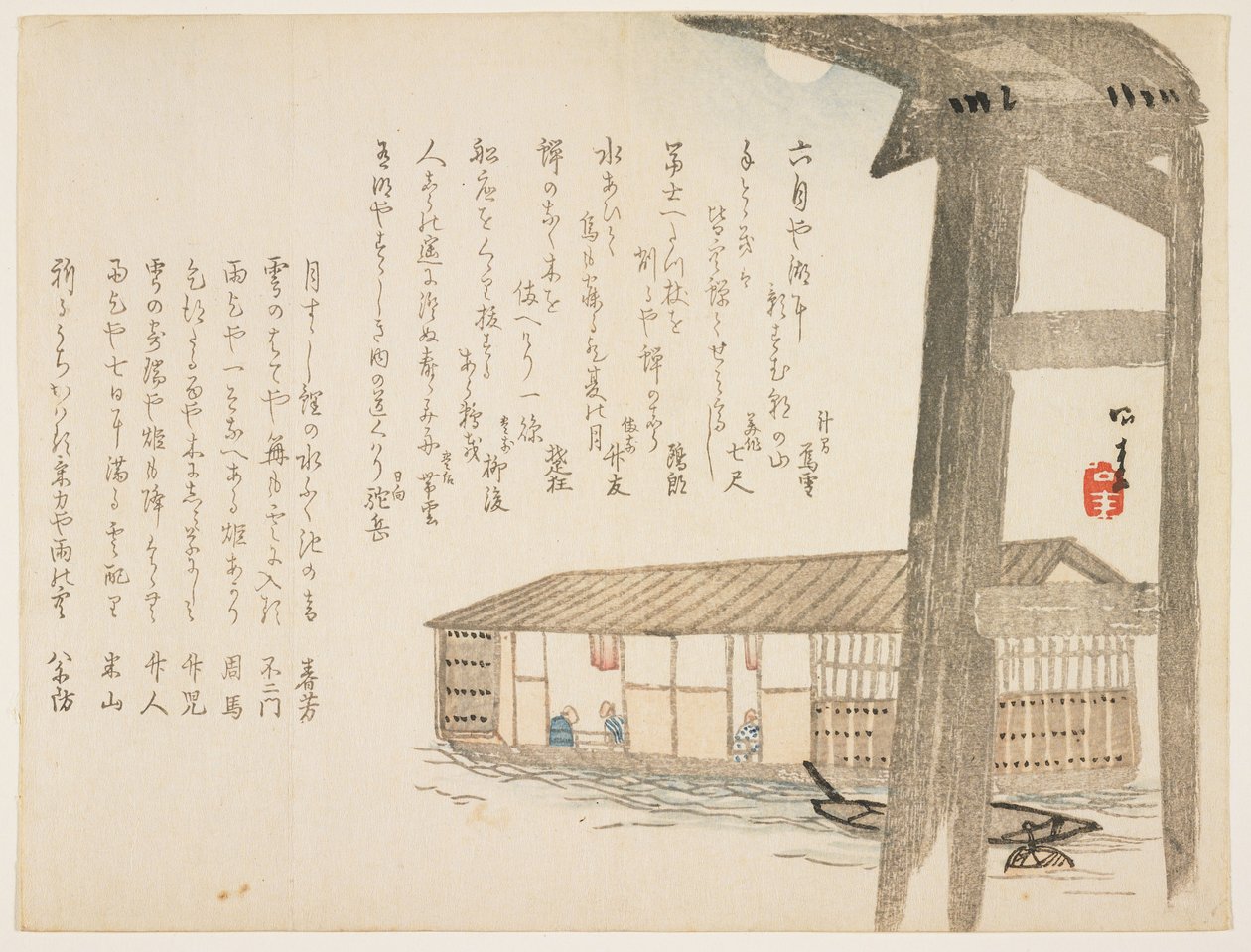 船屋和月亮，c.1854-59（彩色木版画） 作者 上田圭