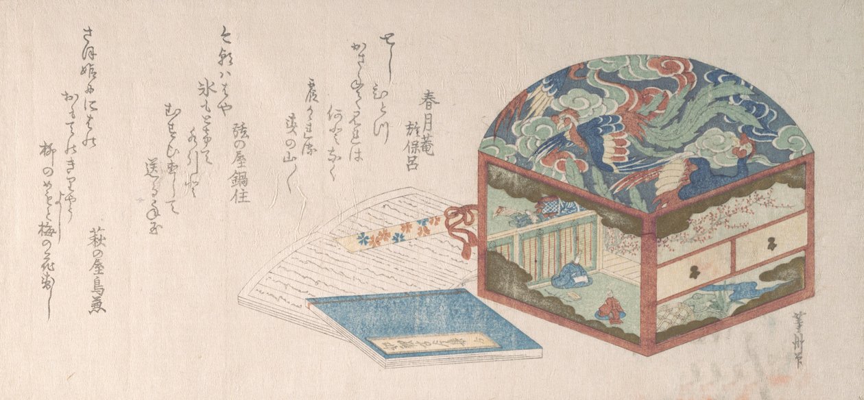 箱子和书。 作者 植松东州