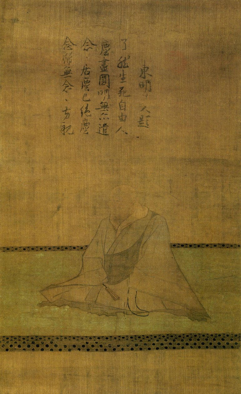 被视为Hojo Soutaj的肖像。 作者 未知未知