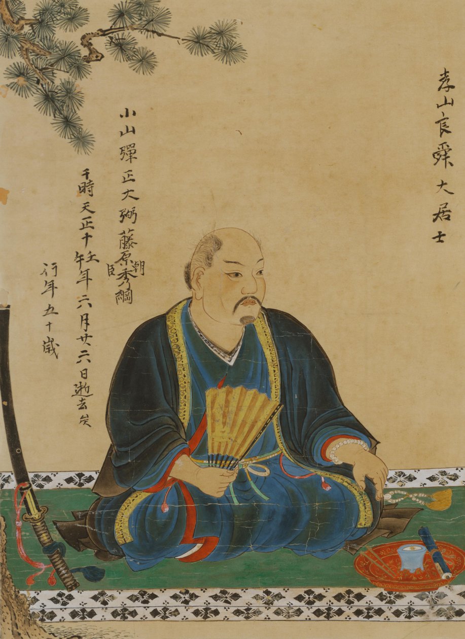 Hideo Koyama的肖像。 作者 未知未知