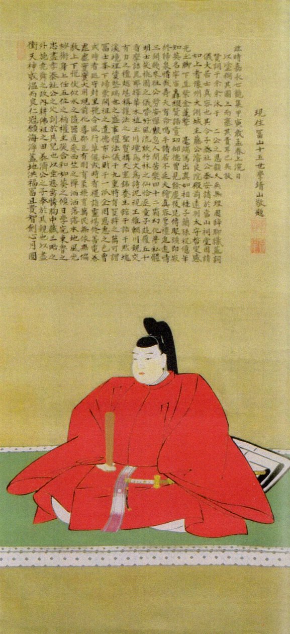 加藤塔米的肖像。 作者 未知未知