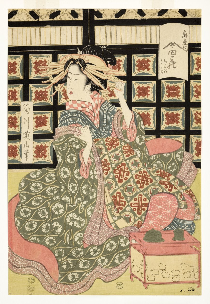 Ogiya Brothe的妓女 作者 未知未知