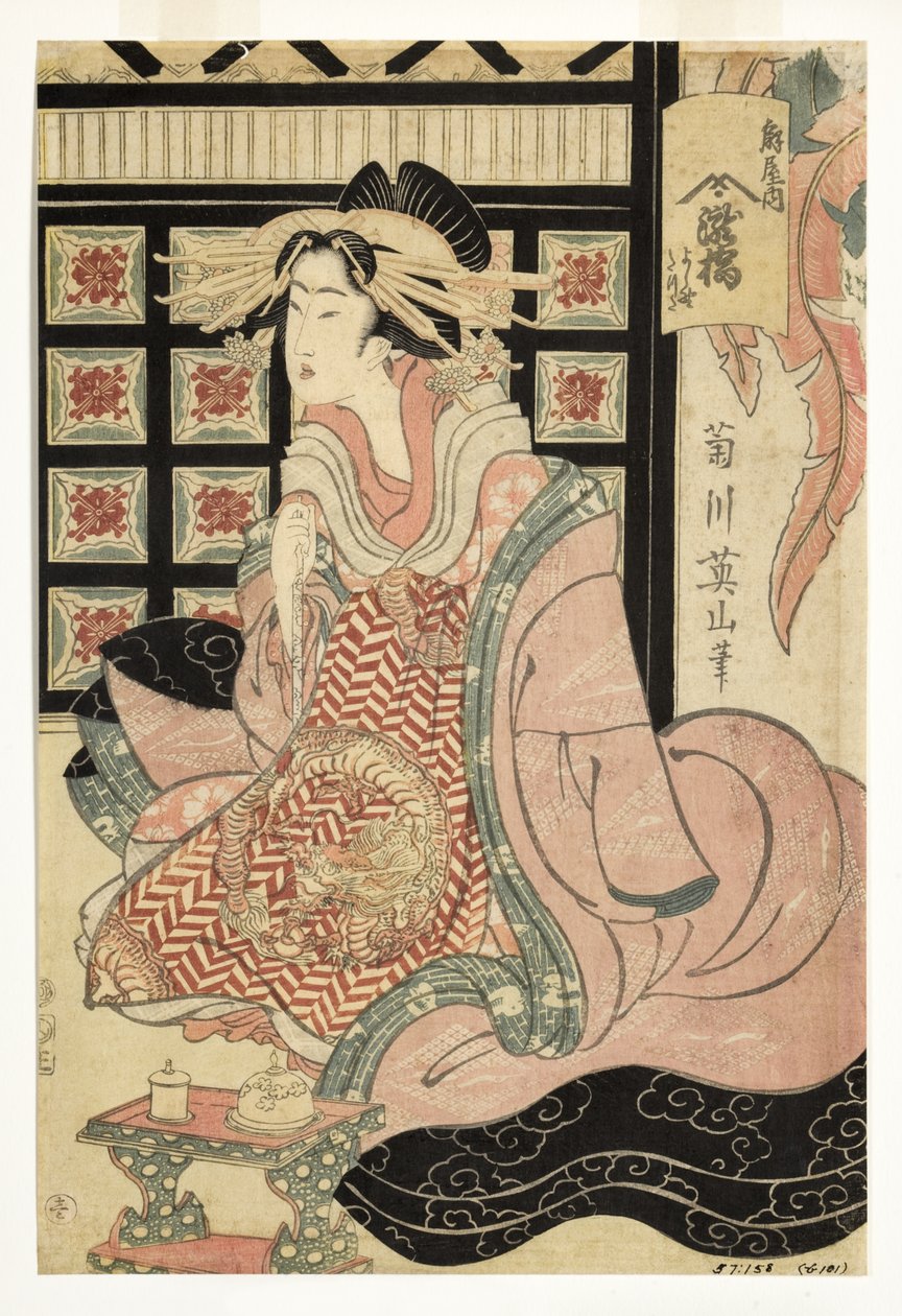 Ogiya Brothel的妓女 作者 未知未知