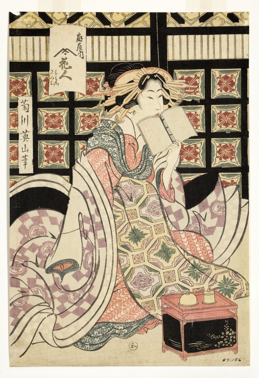 Ogiya Brothel的妓女 作者 未知未知