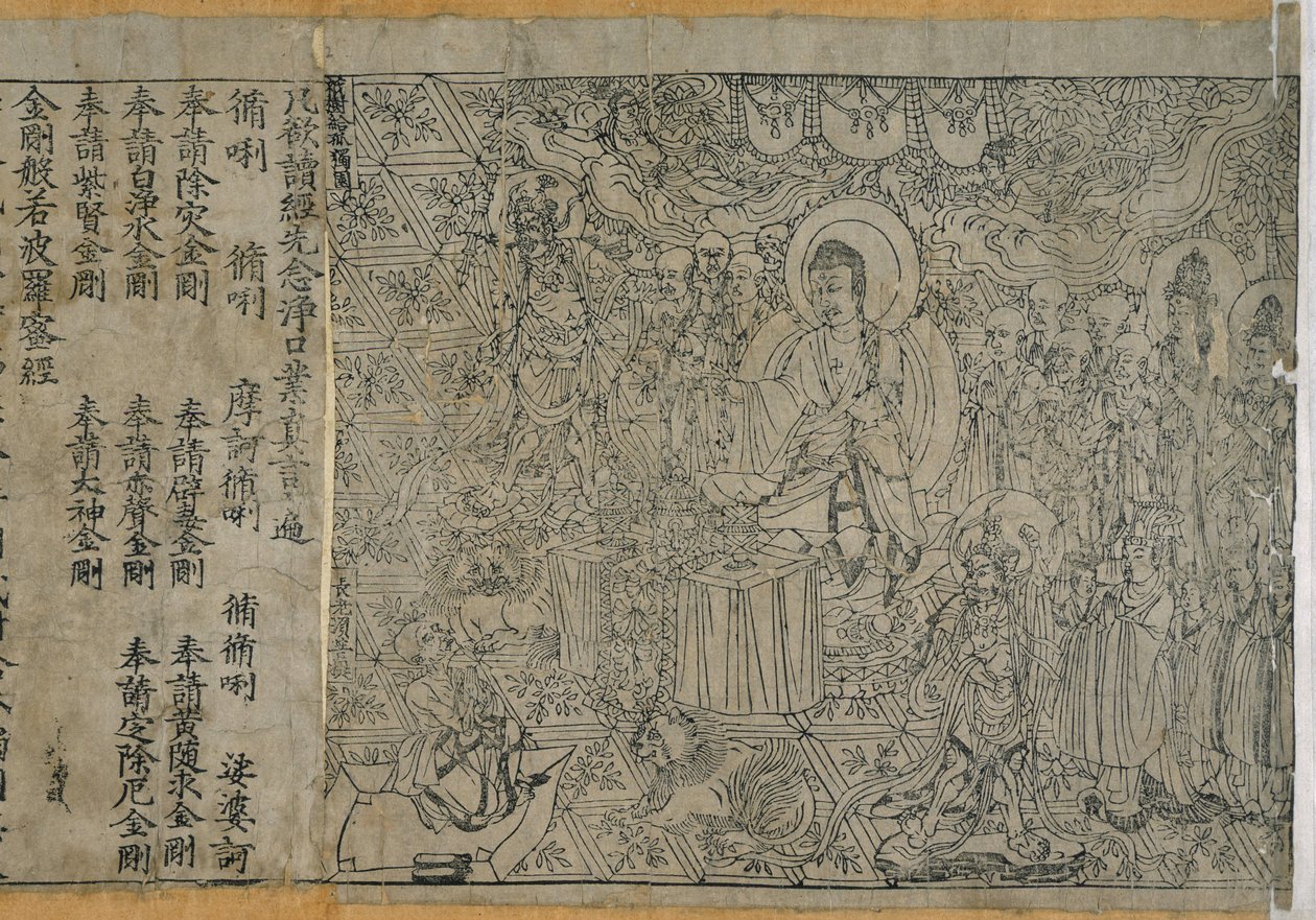Jingangjing 作者 未知未知