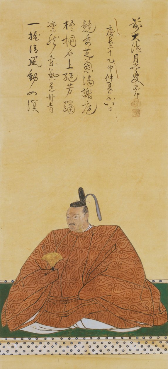 Katagiri Katumoto 作者 未知未知